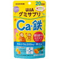 UHA味覚糖　グミサプリKIDS　Ca・鉄　20日分