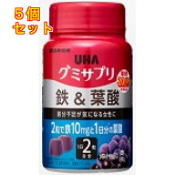 グミサプリ　鉄＆葉酸　30日分×5個