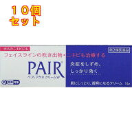 【第2類医薬品】ペアアクネ　クリームW　14g　【セルフメディケーション税制対象】×10個