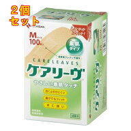 ケアリーヴ　Mサイズ　100枚入り　CL100M×2個