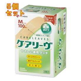 ケアリーヴ　Mサイズ　100枚入り　CL100M×5個