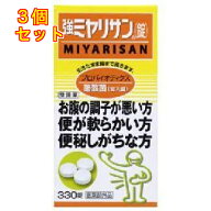 【指定医薬部外品】強ミヤリサン錠　330錠×3個