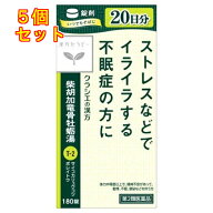 【第2類医薬品】柴胡加竜骨牡蛎湯エキス錠クラシエ　180錠×5個