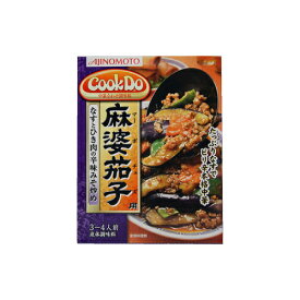 味の素　Cook Do　クックドゥ　麻婆茄子　3-4人前用　130g