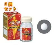 【第3類医薬品】アニマリンL錠　150錠×5個
