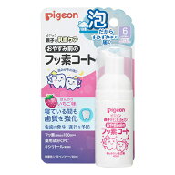 【医薬部外品】ピジョン　おやすみ前のフッ素コート　いちご　6か月頃から　40ml