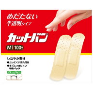 カットバン　Mサイズ　100枚