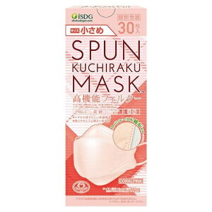 SPUN�@KUCHIRAKU�@MASK�@�R�[�����s���N�@�����߁@30����