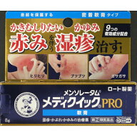 【第(2)類医薬品】メンソレータム　メディクイックプロ軟膏　8g【セルフメディケーション税制対象】