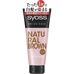 �T�C�I�X�@�J���[�g���[�g�����g�@�i�`�������u���E���@180g