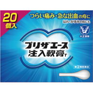 【第(2)類医薬品】プリザエース　注入軟膏T（2g×20個）