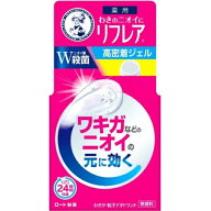 【医薬部外品】メンソレータム　リフレア　デオドラントジェル　48g