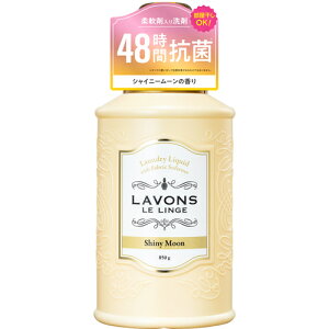 �l�C�`���[���{�@LAVONS�@���{���@�������W�F�@�_��ܓ����܁@�V���C�j�[���[���̍���@�{�́@850g