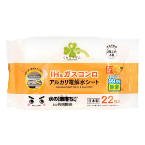 ���炵���Y���@IH���K�X�R�����@�d�𐅃V�[�g�@22��