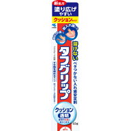 タフグリップ　クッション　透明　65g
