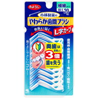やわらか歯間ブラシ　L字カーブ　SSS-S　20本