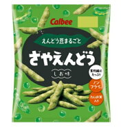カルビー　さやえんどう　しお味　61g×12個