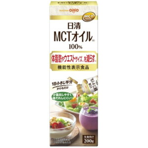 �����I�C���I�@MCT�I�C��HC�@200g×3��