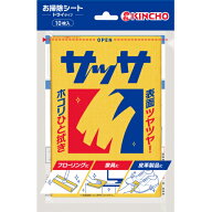 キンチョー　サッサ　ホコリ取りクロス　ドライシート　1パック（10枚入）