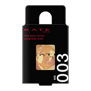 �J�l�{�E�@KATE�@�P�C�g�@�U�@�A�C�J���[�@�}�[�u���C���N�@MB003�@�}�[�u���I�����W�@1.5g