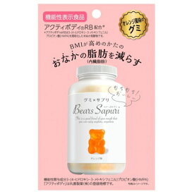 エムズインク　ベアーズサプリ　オレンジ味　60g