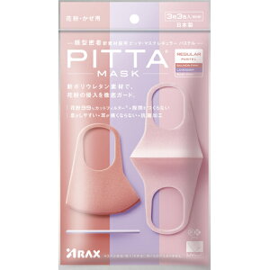 PITTA�@MASK�@�s�b�^�@�}�X�N�@���M�����[�T�C�Y�@3���@�p�X�e��