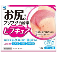【第2類医薬品】ヒプキュア　10g【セルフメディケーション税制対象】