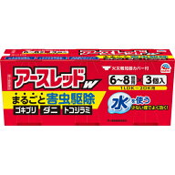 【第2類医薬品】アースレッドW　6-8畳用　3個
