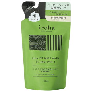 �C���n�@iroha�@�C���e�B���[�g�E�H�b�V���@�t�H�[���^�C�v�@�x���K���b�g�ƃr�^�[�I�����W�̍���@�l��135mL