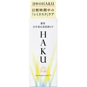 �y��򕔊O�i�z�������@HAKU�@�f�C�u���C�g�j���OUV�@45mL