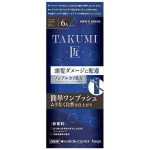�y��򕔊O�i�z�����Y�r�Q���@TAKUMI�@�A�b�V���u���E���@1�Z�b�g