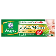 【第2類医薬品】メンソレータム　アクネス25　メディカルクリームExa　16g【セルフメディケーション税制…