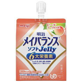 メイバランス　ソフトJelly　ピーチヨーグルト　125mL