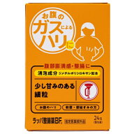 【指定医薬部外品】ラッパ整腸薬BF　24包