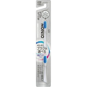 LION(���C�I��)�@�d���A�V�X�g�u���V�@�t�փu���V�@2�{�@NONIO(�m�j�I)�@�v���X�@�z���C�g�j���O�@�ӂ��@�d���@���u���V