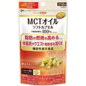 �����I�C���I�@MCT�I�C���@�\�t�g�J�v�Z���@126��