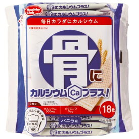 ハマダコンフェクト　骨にカルシウム　ウエハース　バニラ味　18枚