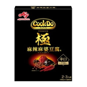 ���̑f�@Cook Do�@�N�b�N�h�D�@�Ɂ@��煖��k�����p�@�h���@125g×10��