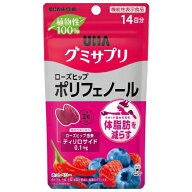 UHA味覚糖　グミサプリ　ポリフェノール　14日分　28粒