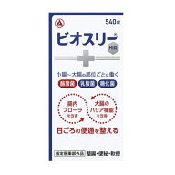 【指定医薬部外品】ビオスリーHi錠　540錠