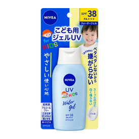 ニベア　UV　ウォータージェル　子ども用　120g※取り寄せ商品　返品不可