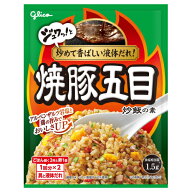 グリコ　焼豚五目炒飯の素　44.2g×10個
