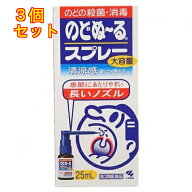 【第3類医薬品】のどぬーるスプレーB　大容量　25ml×3個