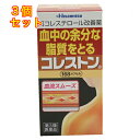 【第3類医薬品】コレストン　168カプセル　【セルフメディケーション税制対象】×3個