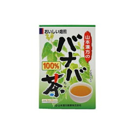 バナバ茶100％（3g×20包）