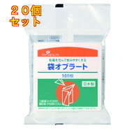 H289　袋オブラート　100枚入×20個