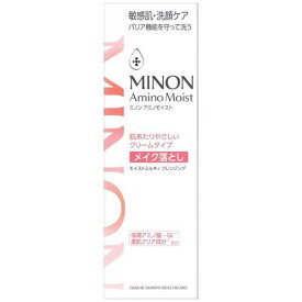 ミノン　アミノモイスト　モイストミルキィ　クレンジング　100g