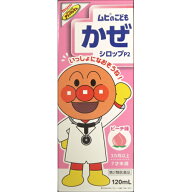 【第2類医薬品】ムヒのこどもかぜシロップP2　120mL【セルフメディケーション税制対象】