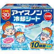 アイスノン　冷却シート　30枚入