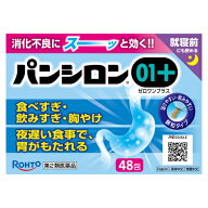 【第2類医薬品】パンシロン01プラス　48包